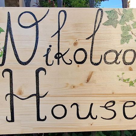 Апартаменты Nikolaos House Айос-Николаос Экстерьер фото